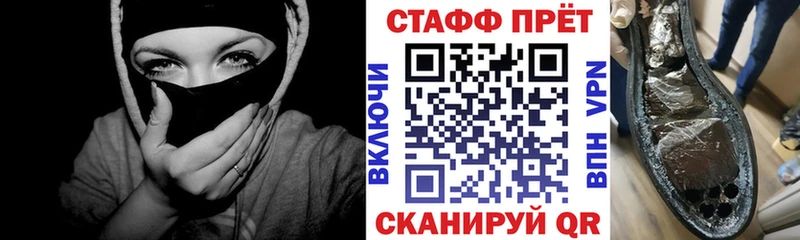 ГАШИШ Покровск