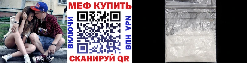 Где продают наркотики Покровск ГАШИШ  A-PVP  МЕФ  ТГК  Канабис 