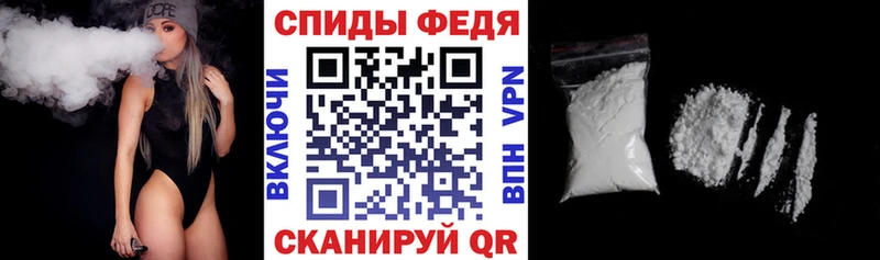 Амфетамин VHQ  Покровск 