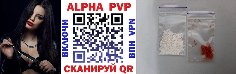 ОМГ ОМГ как зайти площадка клад A PVP Crystall Покровск