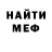Первитин кристалл Dana Grenevich