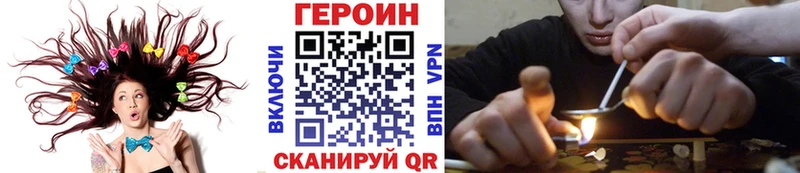 площадка наркотические препараты  Покровск  ГЕРОИН герыч 