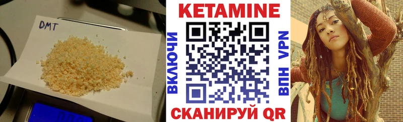 где продают Покровск Кетамин ketamine