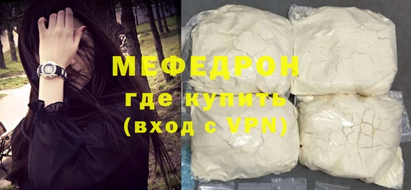 дурь Нязепетровск
