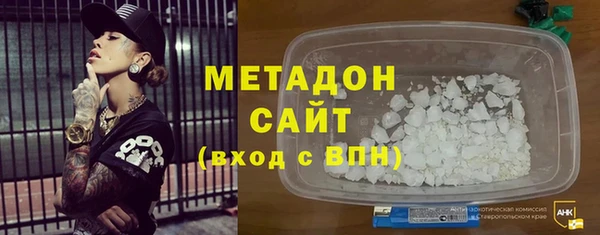 марки lsd Новокубанск