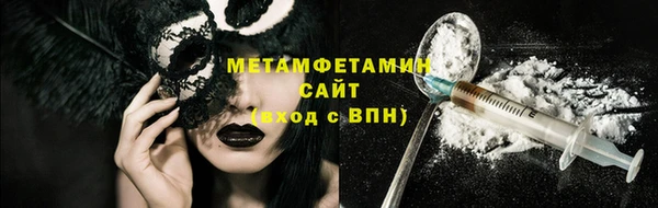 стаф Новозыбков