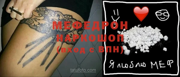 дурь Нязепетровск