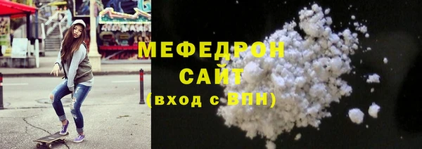 мефедрон VHQ Новодвинск