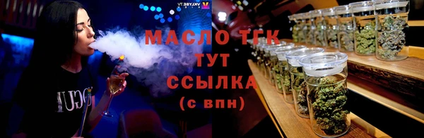 гашишное масло Белоозёрский