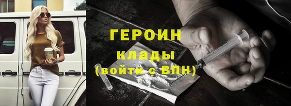 синтетический гашиш Нягань