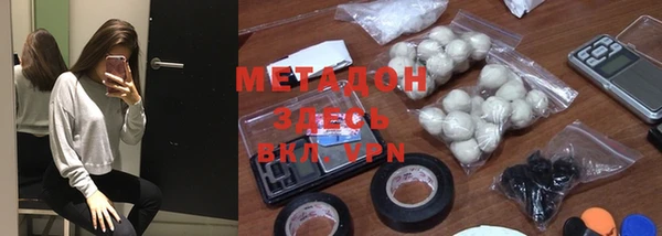 мдма Няндома