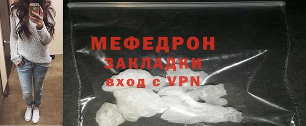 дурь Нязепетровск