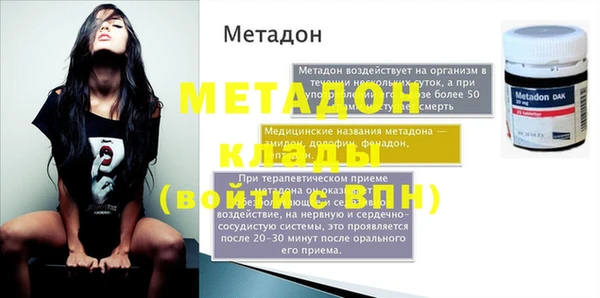 дурь Нязепетровск