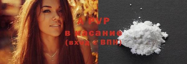 дурь Нязепетровск