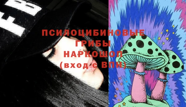 синтетический гашиш Нягань