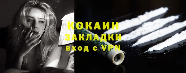 мдма Няндома