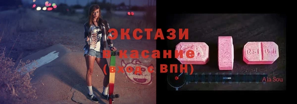 дурь Нязепетровск
