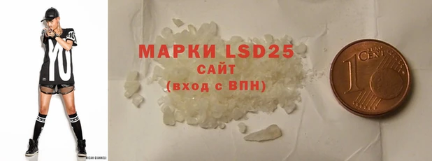 марки lsd Новокубанск