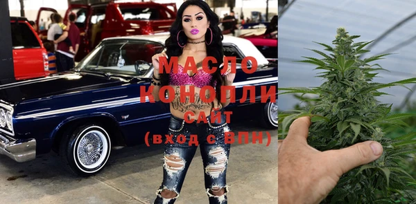 синтетический гашиш Нягань