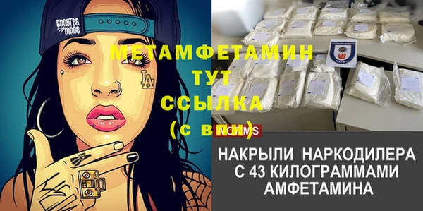 мдма Няндома