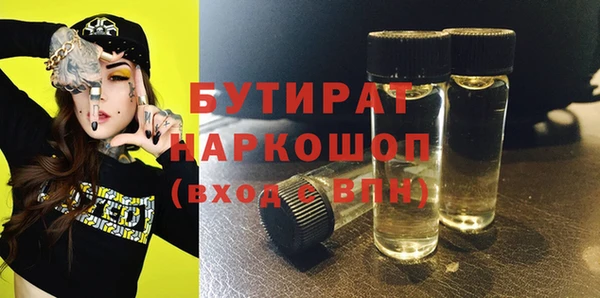 синтетический гашиш Нягань