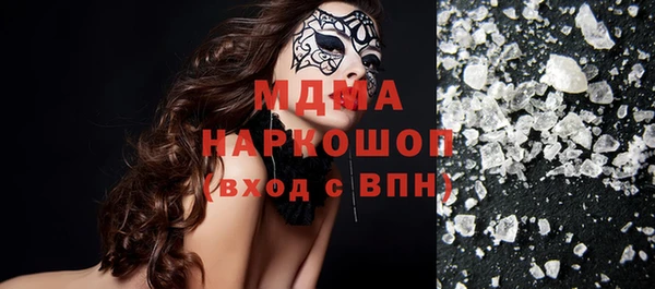 мефедрон VHQ Новодвинск