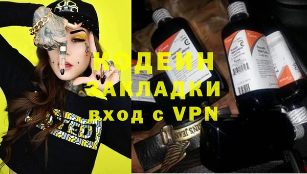дурь Нязепетровск