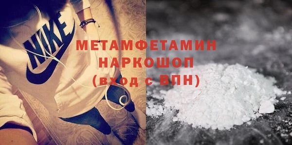 мдма Няндома