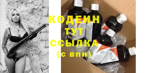мдма Няндома