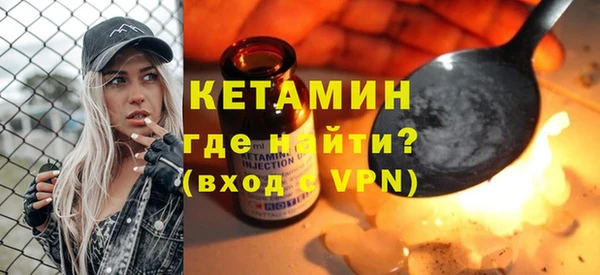 дурь Нязепетровск