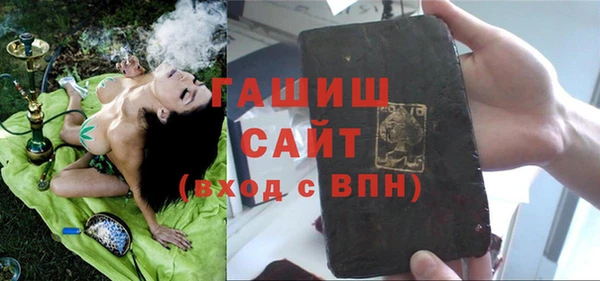 дурь Нязепетровск