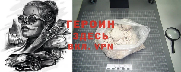 синтетический гашиш Нягань