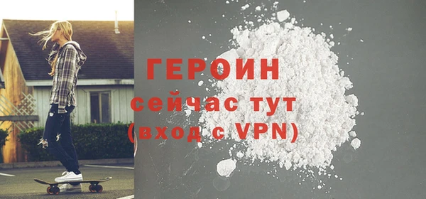 синтетический гашиш Нягань