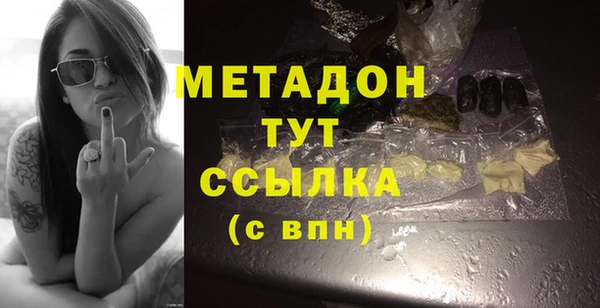 дурь Нязепетровск