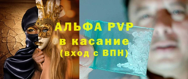 мефедрон VHQ Новодвинск