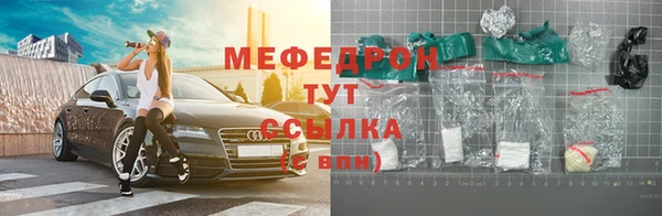 синтетический гашиш Нягань