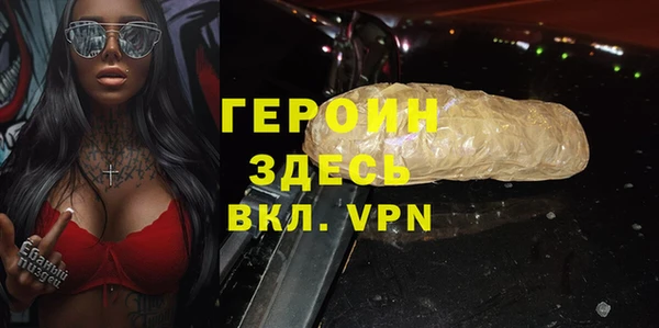 синтетический гашиш Нягань