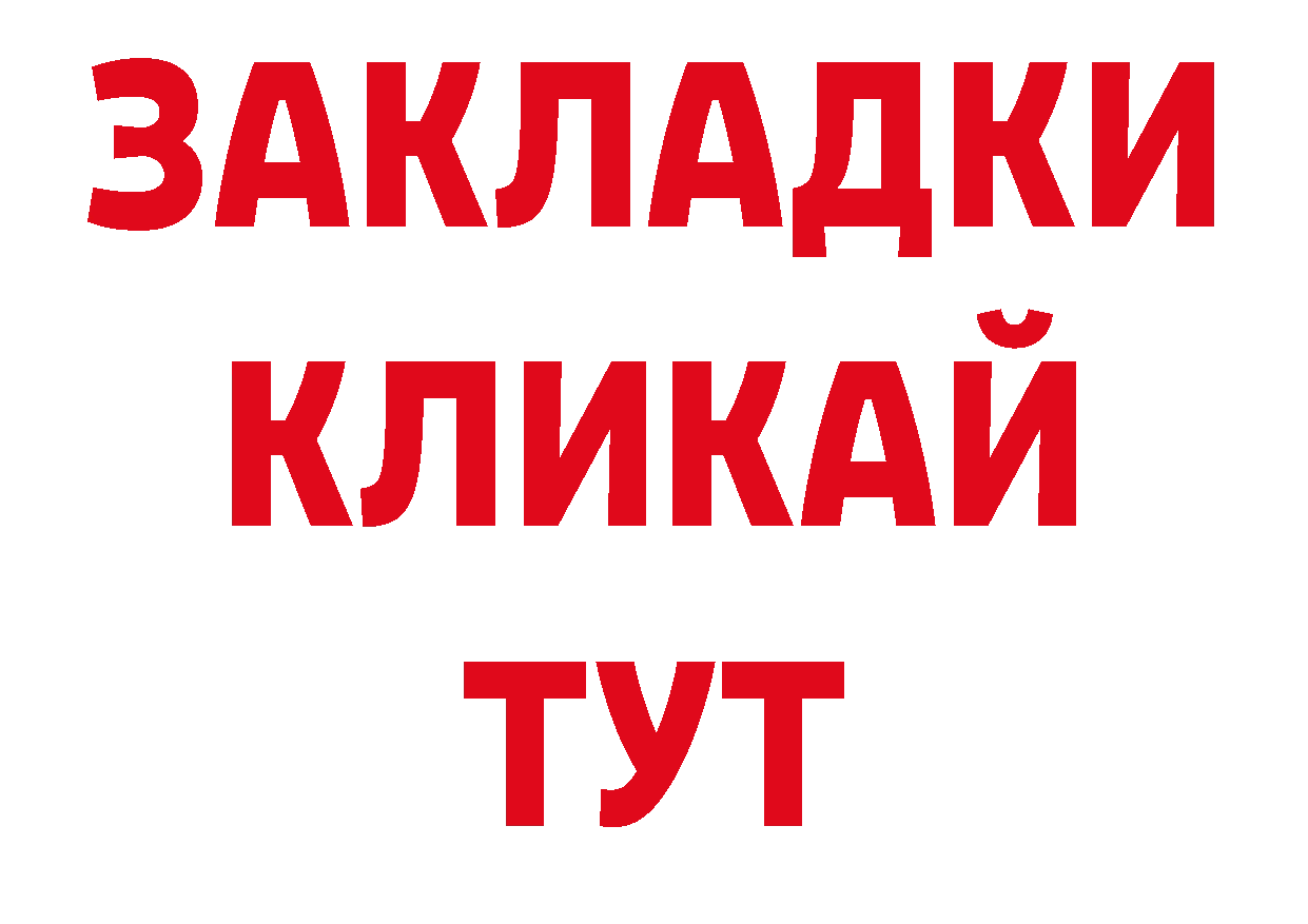 Магазины продажи наркотиков дарк нет наркотические препараты Покровск