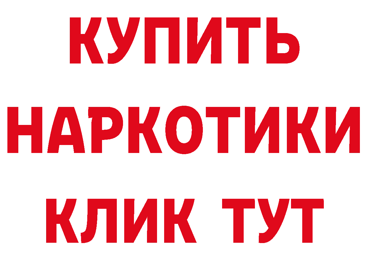 Кокаин Эквадор как войти нарко площадка mega Покровск