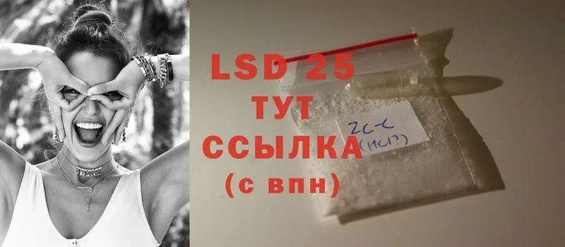 OMG сайт  Покровск  LSD-25 экстази ecstasy 