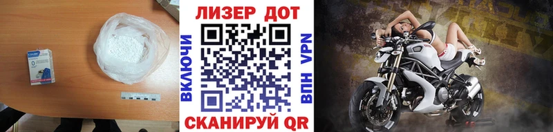 Лсд 25 экстази ecstasy  hydra как зайти  Покровск 