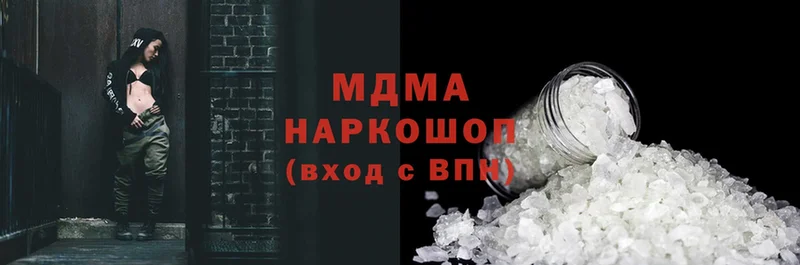 MDMA VHQ  дарнет шоп  Покровск 