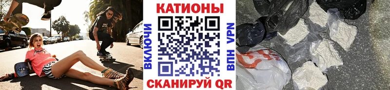 МЯУ-МЯУ кристаллы  Покровск 